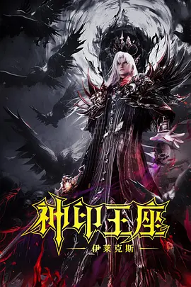 暗算的女人